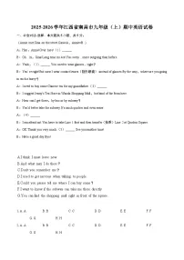 2025-2026学年江西省南昌市九年级（上）期中英语试卷-自定义类型