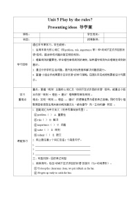 外研版（2024）八年级上册（2024）Presenting ideas导学案及答案