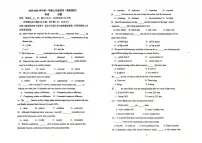 广东省江门第二中学2025-2026学年九年级上学期期中考试英语试卷(第二中学精英班)