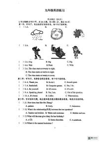 甘肃省张掖市第一中学2025-2026学年九年级上学期12月月考英语试题