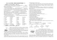 甘肃省兰州市天庆实验中学2025-2026学年九年级上学期12月月考英语试题