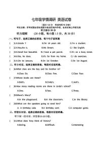 辽宁省辽阳市第二中学2025-2026学年七年级上学期12月月考英语试卷