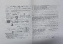 辽宁省鞍山市铁西区育才中学教育集团2025-2026学年八年级上学期12月月考英语试题