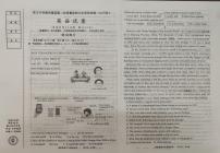 辽宁省鞍山市铁西区2025-2026学年九年级上学期12月月考英语试题