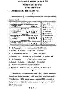 辽宁省营口市西市区育才初级中学2025-2026学年九年级上学期10月月考英语试题
