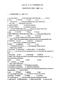 天津市红桥区第五中学2025-2026学年上学期八年级英语第二次月考试卷