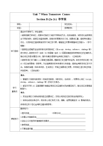 人教版（2024）八年级上册（2024）Unit 7 When Tomorrow Comes Section B Vocabulary in Use导学案及答案