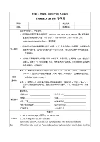 初中英语人教版（2024）八年级上册（2024）Unit 7 When Tomorrow Comes Section A 1a-1d导学案