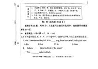 2025北京二中初一上12月月考英语（教师版）试卷