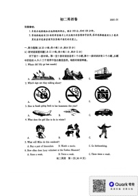 江苏省苏州市六区2024-2025学年八年级上学期期末考试英语试题