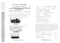 辽宁省阜新市实验中学2024-2025学年七年级上学期期末教学质量检测英语试卷