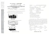 辽宁省阜新市实验中学2024-2025学年七年级上学期期末教学质量检测英语试卷