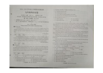 辽宁省辽阳市2024_2025学年九年级上学期期末英语试题