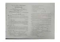 辽宁省辽阳市2024_2025学年九年级上学期期末英语试题