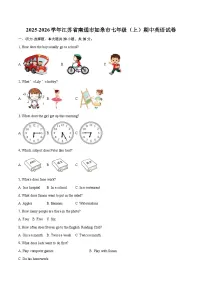 2025-2026学年江苏省南通市如皋市七年级（上）期中英语试卷-自定义类型