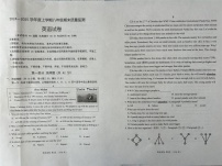 辽宁省营口市盖州市2024-2025学年八年级上学期1月期末考试英语试题