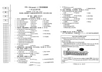 辽宁省铁岭市铁岭县2024-2025学年八年级上学期1月期末考试英语试题