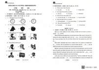 内蒙古自治区乌兰察布市集宁区亿利东方学校三校联考2024-2025学年九年级上学期1月期末考试英语试题