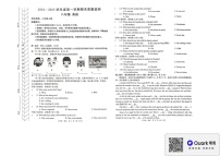 内蒙古霍林郭勒市2024-2025学年八年级上学期期末考试英语试题