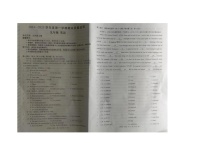 内蒙古自治区赤峰市翁牛特旗2024-2025学年九年级上学期1月期末英语试题