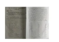 内蒙古自治区赤峰市翁牛特旗2024-2025学年九年级上学期1月期末英语试题