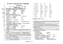 宁夏银川市第三中学2024-2025学年八年级上学期期末英语试卷