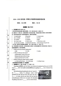 宁夏回族自治区银川市第十五中学2024-2025学年九年级上学期期末英语试卷