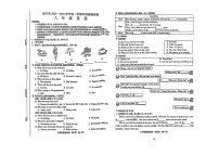 青海省西宁市2023-2024学年上学期末调研测试卷八年级英语试题
