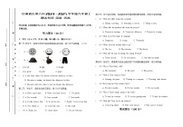 甘肃省古浪2024—2025学年度九年级上期末考试 英语 试卷无答案