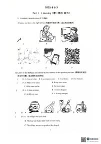 上海市建平中学西校2025-2026九年级上学期12月考英语试卷