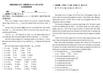 宁夏海原县高崖乡九年一贯制学校2025-2026学年九年级上学期第三次月考英语试卷