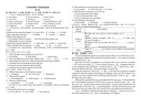山东省泰安市宁阳县第三中学（五四制）2025-2026学年九年级上学期12月第三次月考英语试题