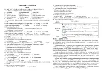 山东省泰安市宁阳县第三中学（五四制）2025-2026学年九年级上学期12月第三次月考英语试题