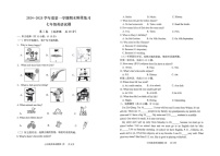 山东省济宁市汶上县2024--2025学年上学期七年级期末英语试题