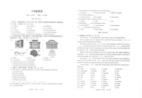 山东省青岛市崂山区2024-2025学年八年级上学期英语期末试卷