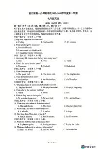 湖南省长沙市开福区青竹湖湘一外国语学校2025-2026学年七年级上学期第三次月考英语试卷