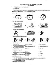 江苏省常熟市实验中学2025-2026学年上学期八年级英语12月份月考试卷