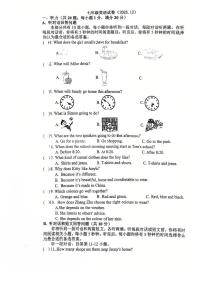 江苏省镇江市丹阳市第八中学2025-2026学年上学期七年级英语第二次月考试卷