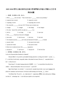 2025-2026学年上海市闵行区文来中学荟萃部七年级上学期12月月考英语试题-自定义类型