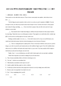 2025-2026学年江苏省苏州高新区第一初级中学校九年级（上）期中英语试卷-自定义类型