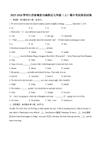 2025-2026学年江苏省南京市秦淮区七年级（上）期中考试英语试卷-自定义类型