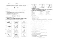 山西省2025-2026学年八年级上学期阶段三12月质量检测英语（人教版）试卷试题（含答案听力及听力原文）
