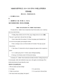 河南省信阳市息县2024-2025学年八年级上学期期末学业质量监测英语试卷 (解析版)