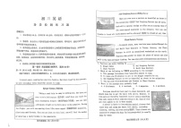山东省烟台芝罘区2024-2025学年八年级上学期期末考试英语试卷