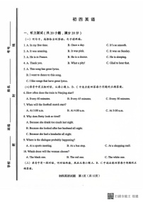 山东省淄博桓台县2024-2025学年上学期九年级英语全县期末统考试题