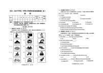 山西省吕梁市孝义市2024-2025学年八年级上学期期末测试英语试卷