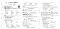 河南省商丘市联考2025-2026学年七年级上学期第三次月考英语试题