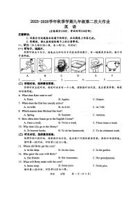 广西南宁市三十七中学2025-2026学年上学期12月月考九年级英语试卷