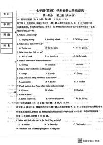 辽宁省沈阳市第一三四中学2025-2026学年上学期七年级英语12月月考试题