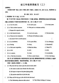 陕西省西安交通大学附属中学分校2025-2026学年九年级上学期第二次月考英语考试试卷